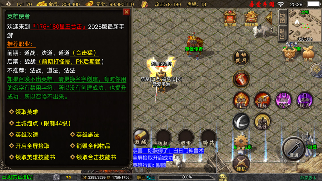 20251028203259894-Screenshot_20251028-202926