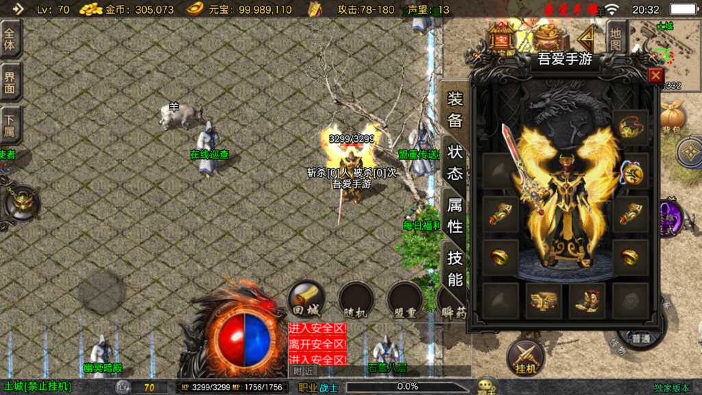 20251028203300193-Screenshot_20251028-203209