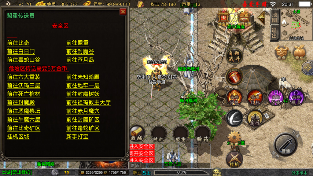 20251028203300655-Screenshot_20251028-203155