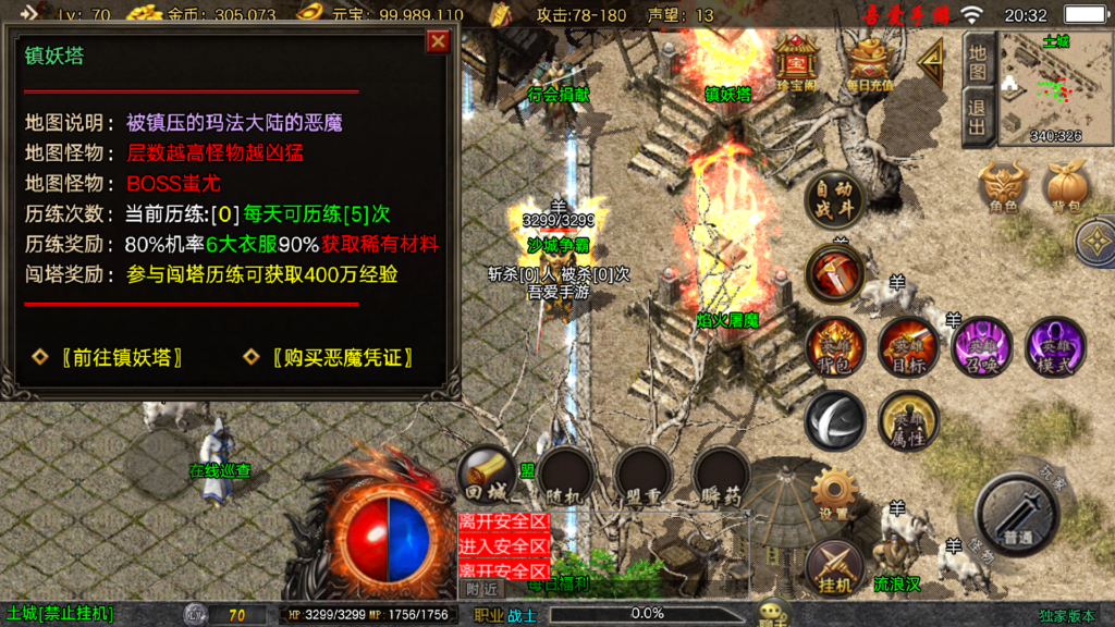 20251028203301514-Screenshot_20251028-203223