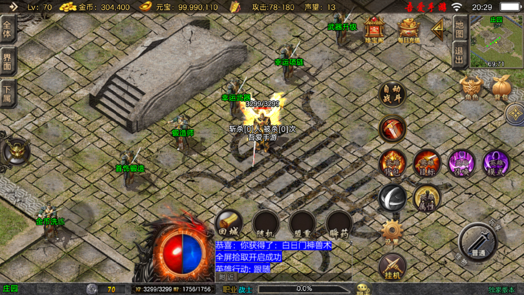 20251028203316252-Screenshot_20251028-202944