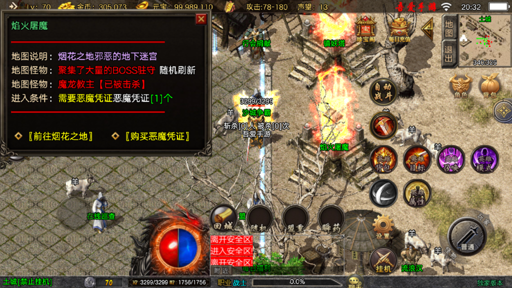 20251028203316984-Screenshot_20251028-203227