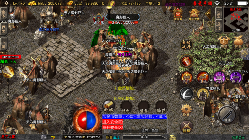 20251028203325509-Screenshot_20251028-203104