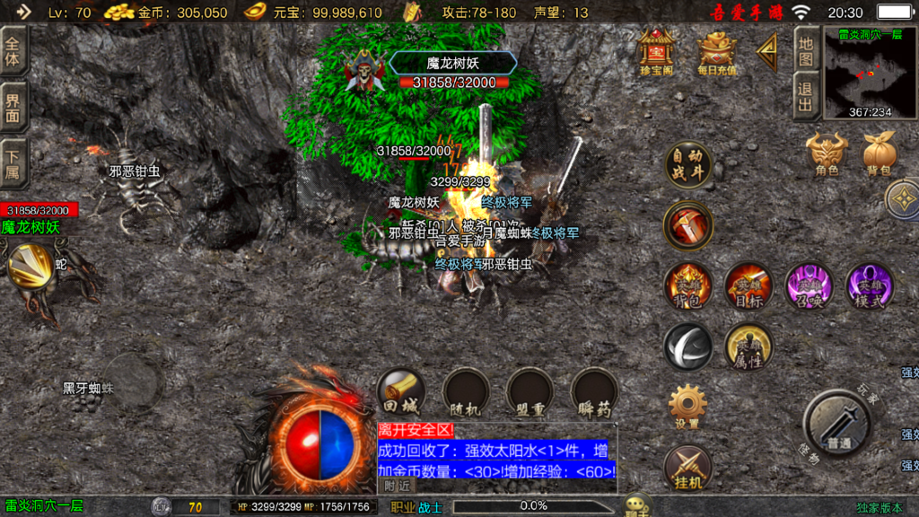 20251028203325656-Screenshot_20251028-203040