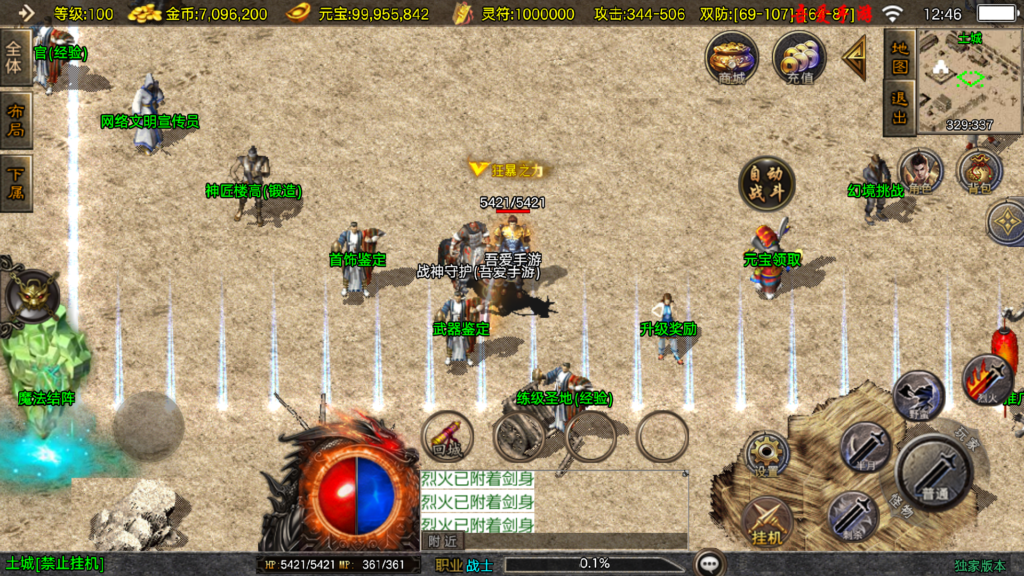 20251101125850322-Screenshot_20251101-124635