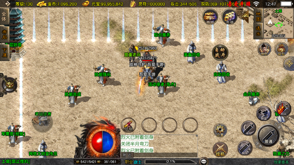 20251101125850833-Screenshot_20251101-124707