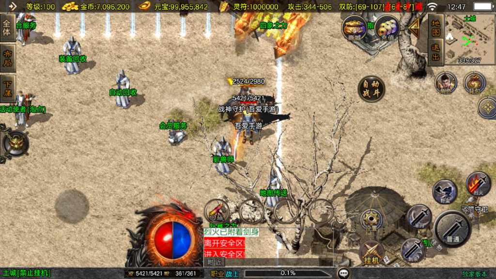 20251101125851685-Screenshot_20251101-124717