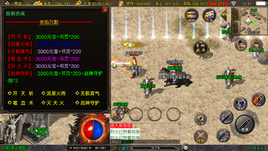 20251101125851744-Screenshot_20251101-124731