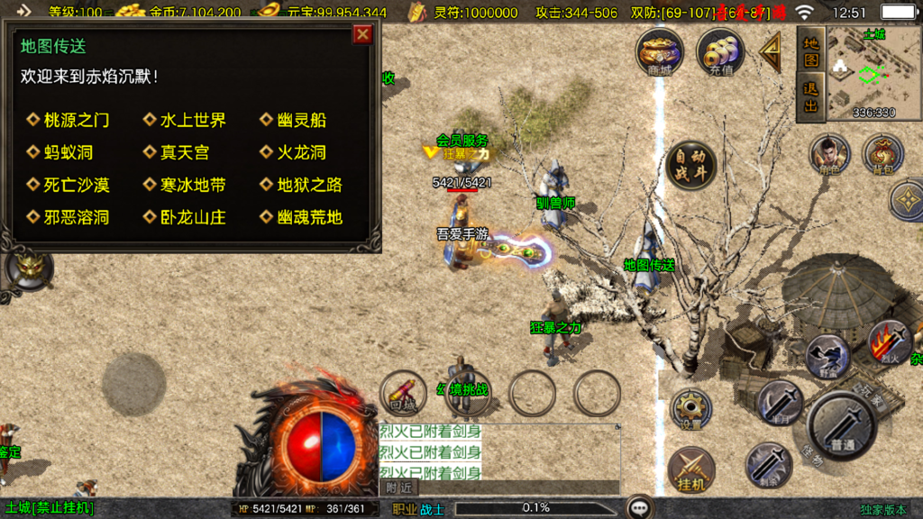 20251101125853694-Screenshot_20251101-125124