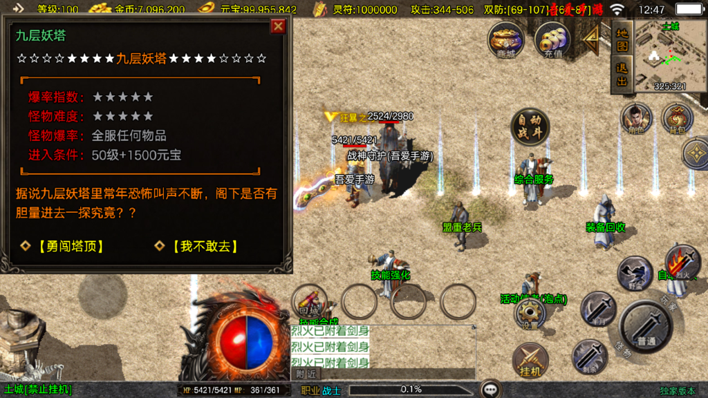 20251101125853712-Screenshot_20251101-124748