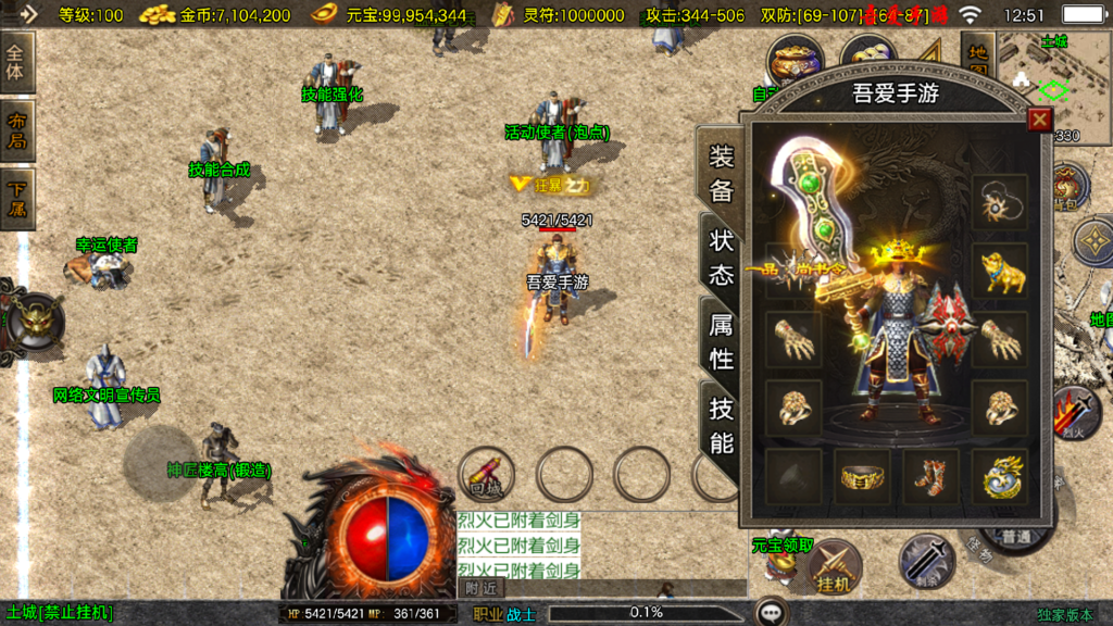 20251101125853908-Screenshot_20251101-125109