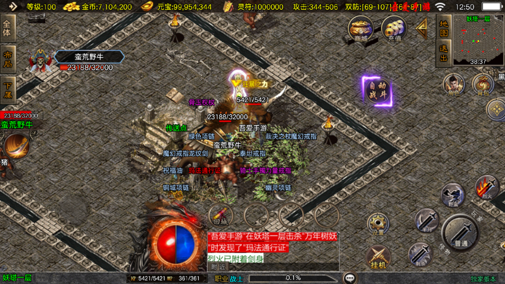 20251101125910634-Screenshot_20251101-125030