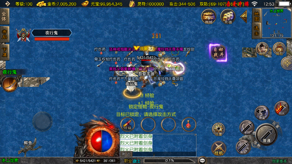 20251101125911432-Screenshot_20251101-125348