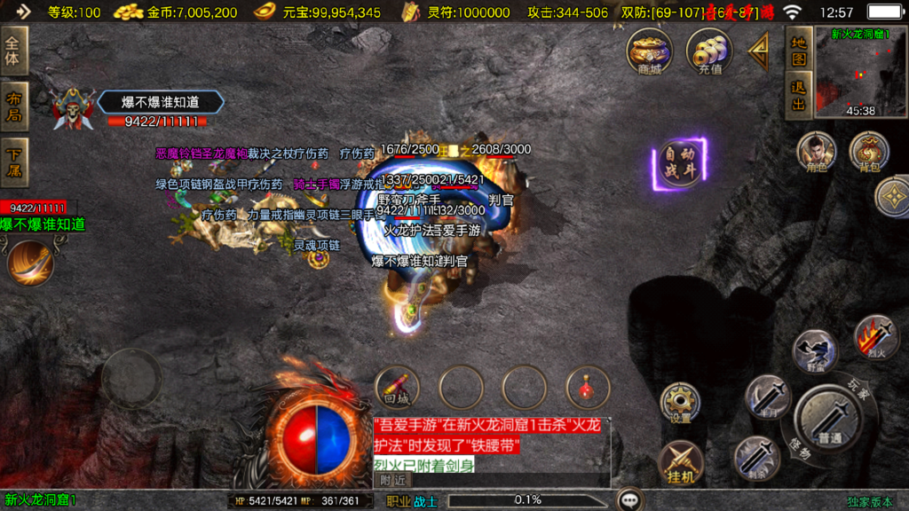 20251101125911794-Screenshot_20251101-125725