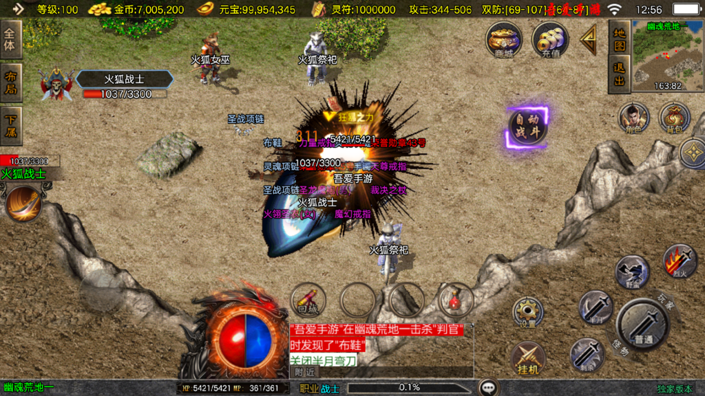 20251101125911915-Screenshot_20251101-125611