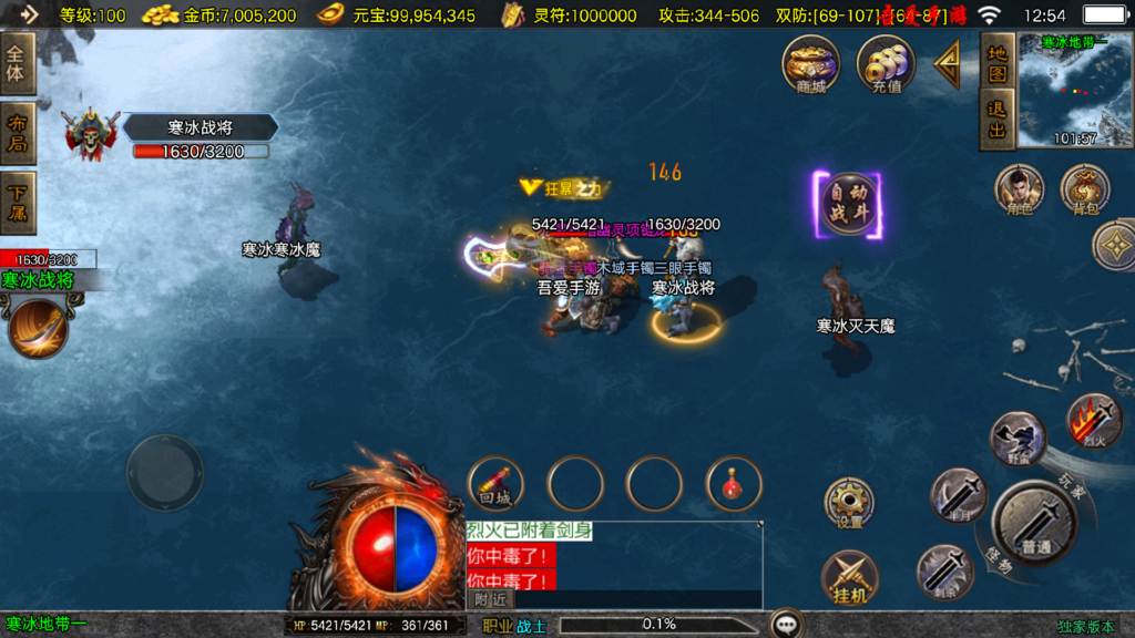 20251101125922651-Screenshot_20251101-125441