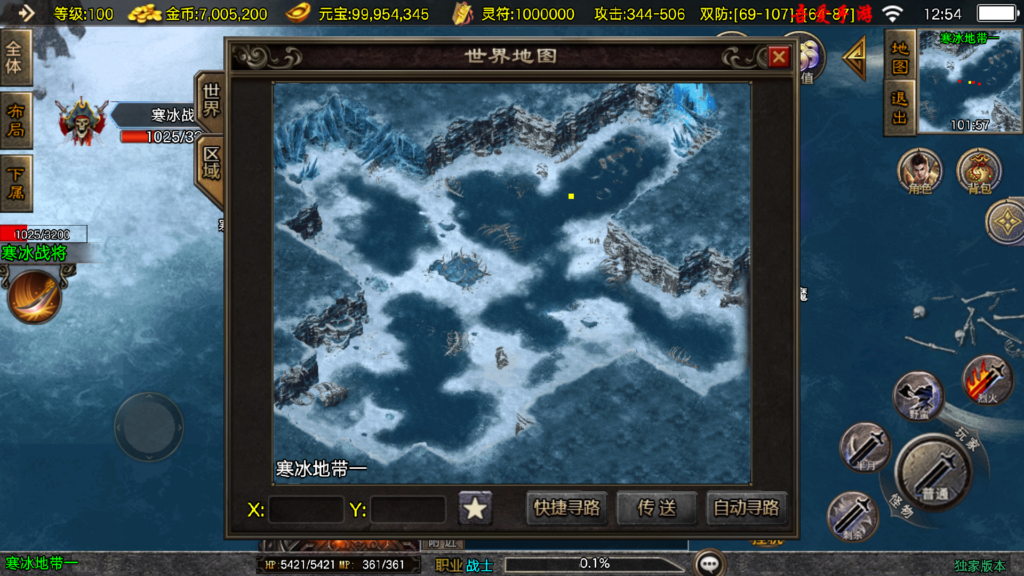 20251101125922807-Screenshot_20251101-125445