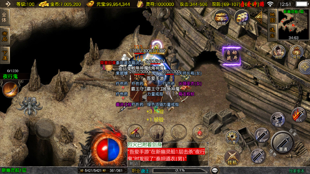 20251101125942626-Screenshot_20251101-125154