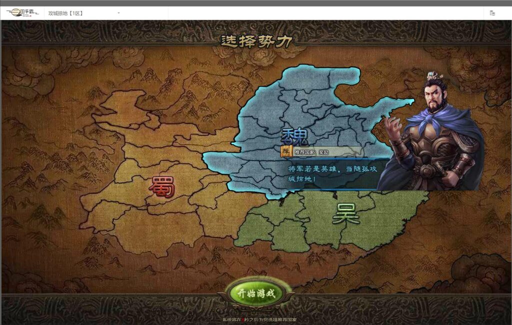 20251101135733247-360截图20251101135518862