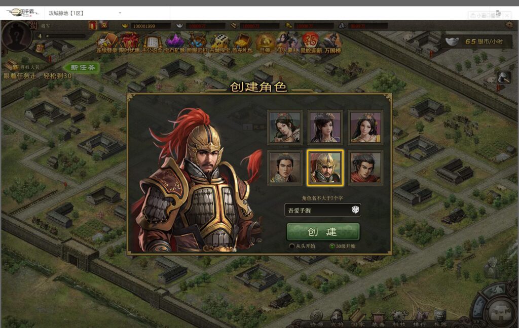 20251101135742981-360截图20251101133033690