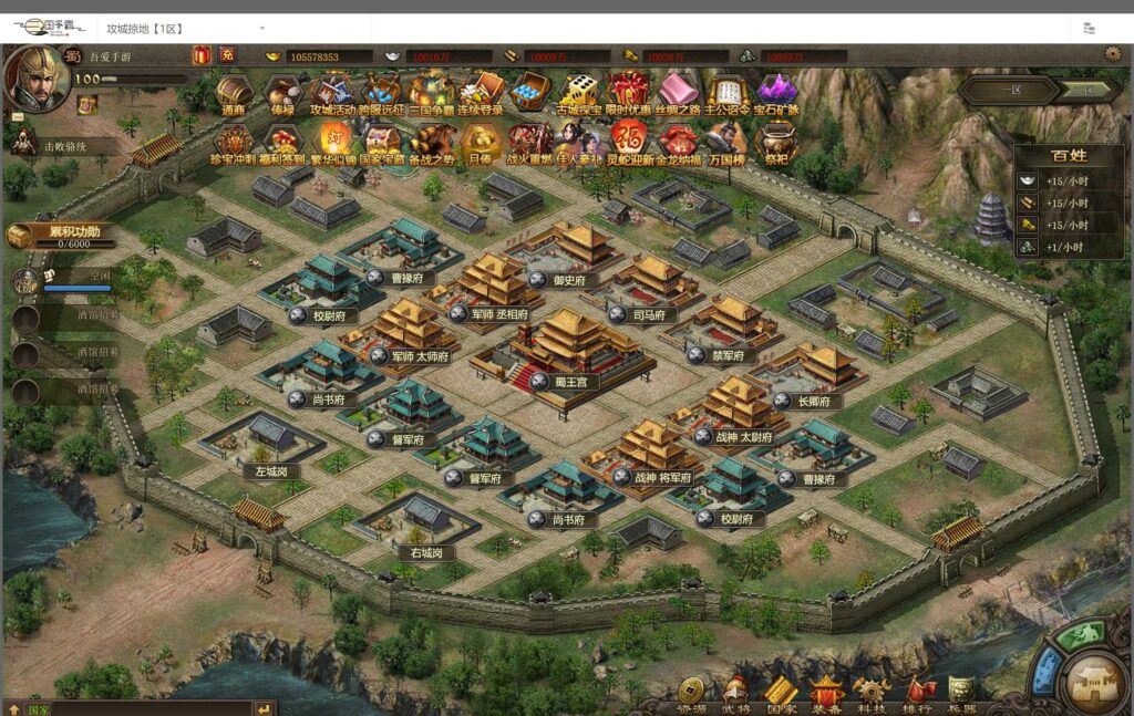 20251101140501379-360截图20251101134540599