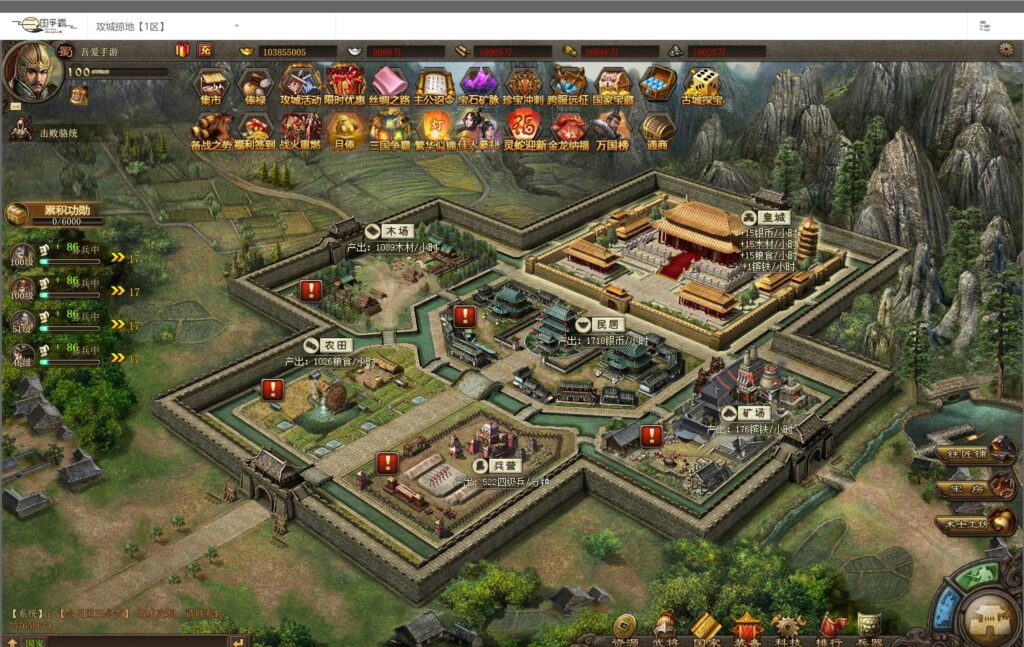 20251101140501807-360截图20251101140352373