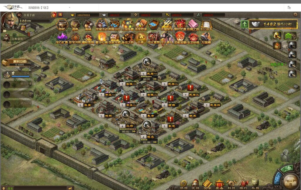 20251101140512962-360截图20251101134619660