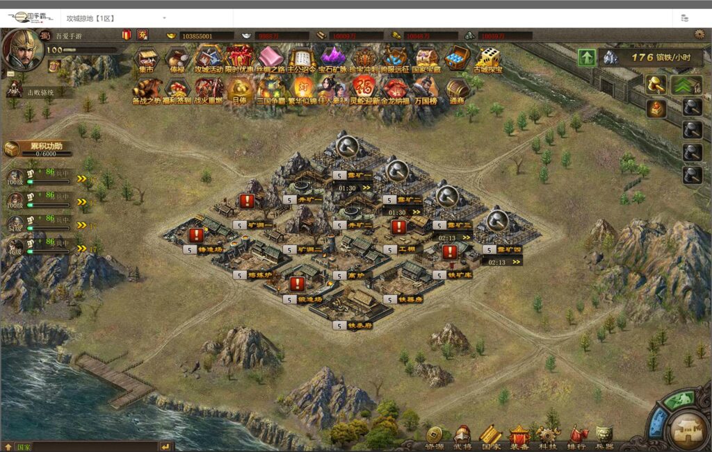 20251101140513869-360截图20251101140439739