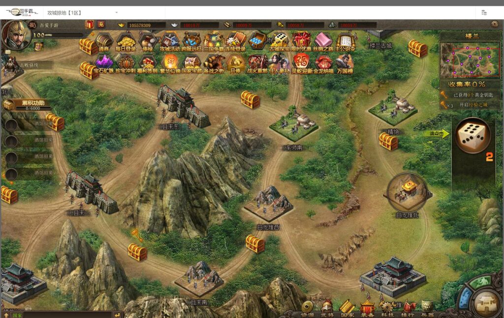 20251101140542418-360截图20251101134229772