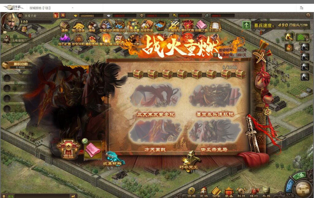 20251101140600853-360截图20251101134000354