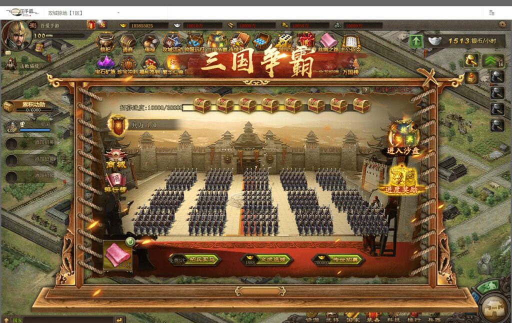 20251101140603275-360截图20251101134746735