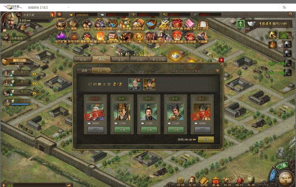 20251101140604203-360截图20251101134929717