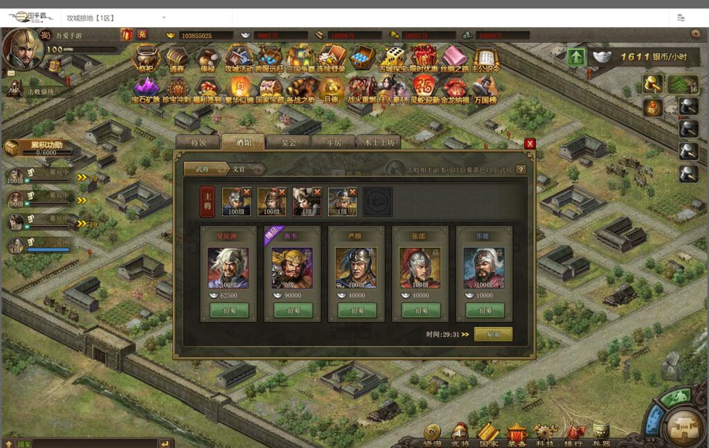 20251101140604491-360截图20251101134922515