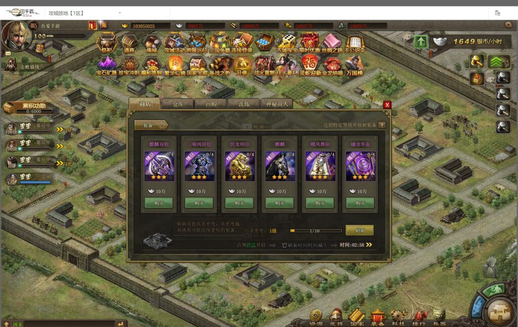 20251101140604680-360截图20251101135011698