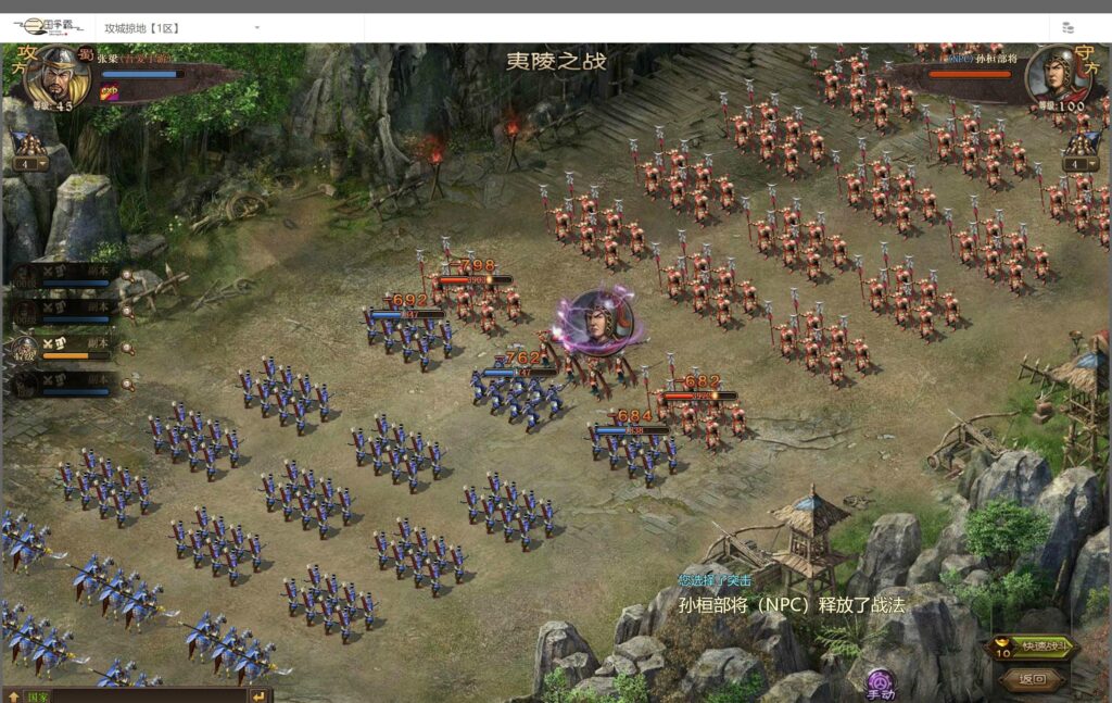 20251101140607104-360截图20251101135121621