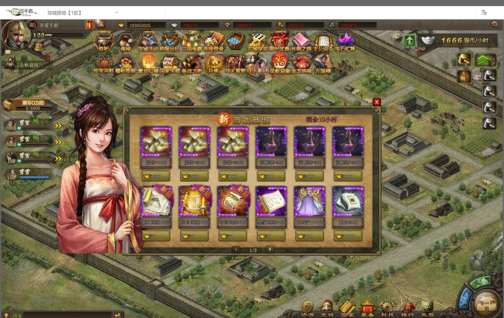 20251101140607497-360截图20251101135027835