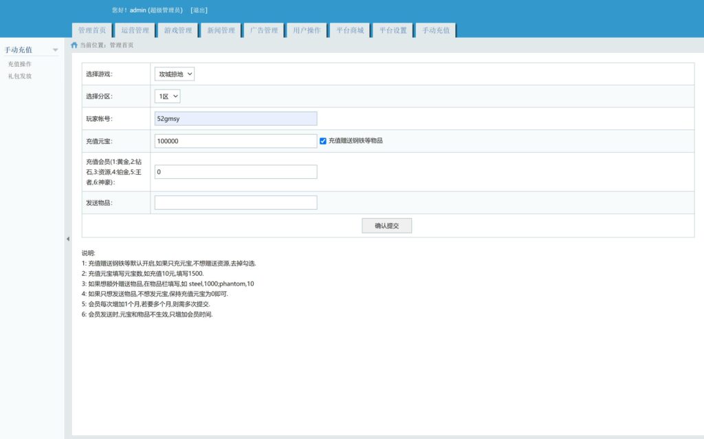 20251101140615569-360截图20251101135234112