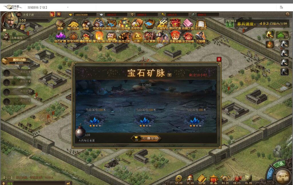 20251101140703365-360截图20251101134116794