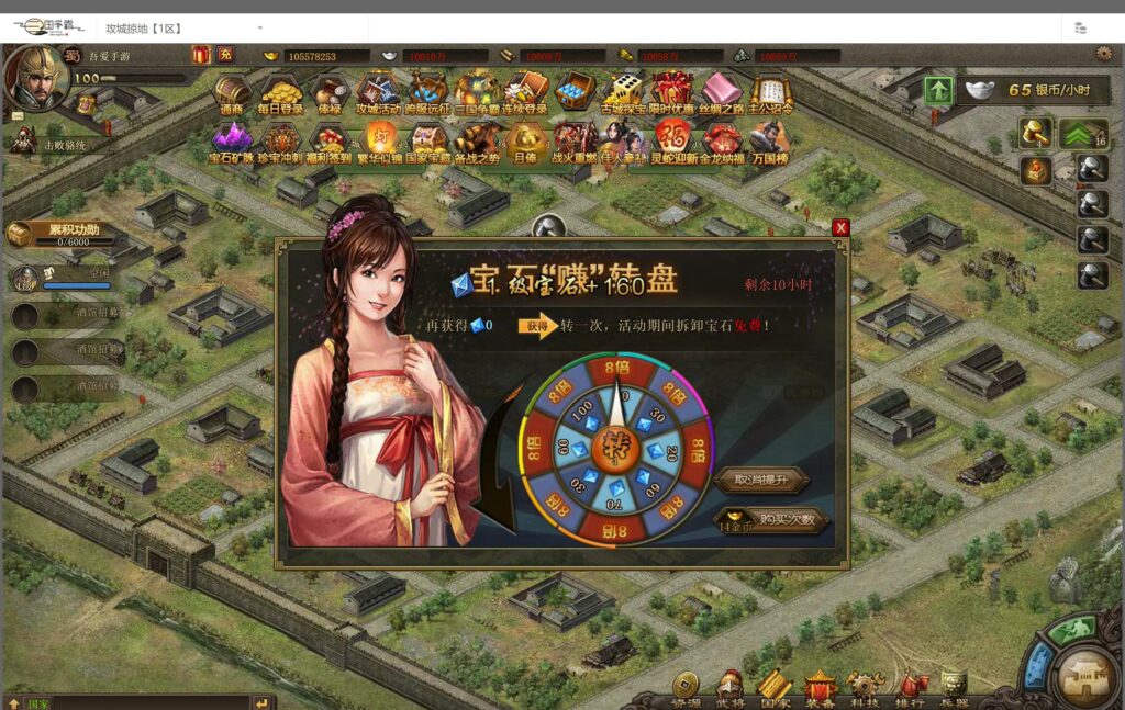 20251101140703601-360截图20251101134348295