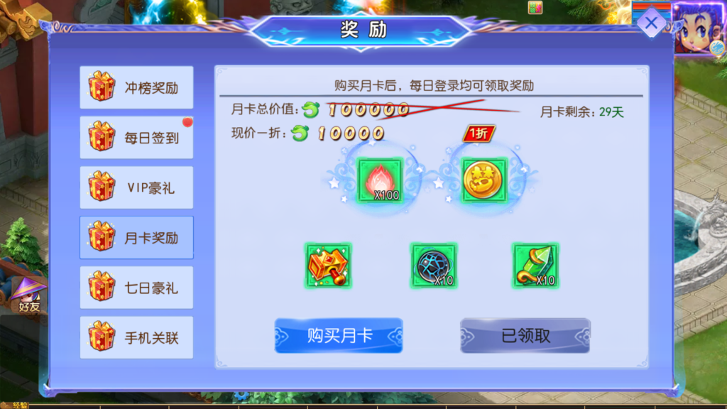 20251101160825128-Screenshot_20251101-155452