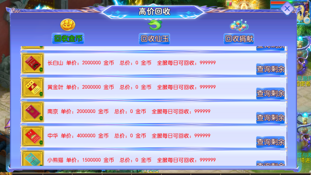 20251101160825416-Screenshot_20251101-155528