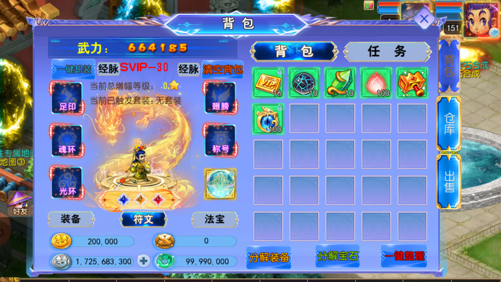 20251101160828994-Screenshot_20251101-160014