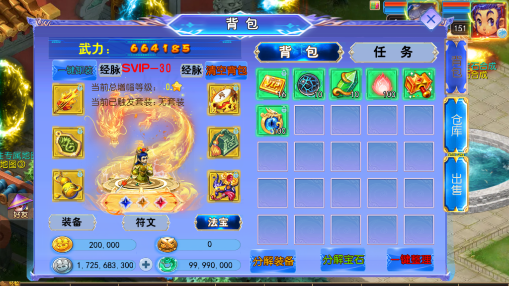 20251101160829347-Screenshot_20251101-160018