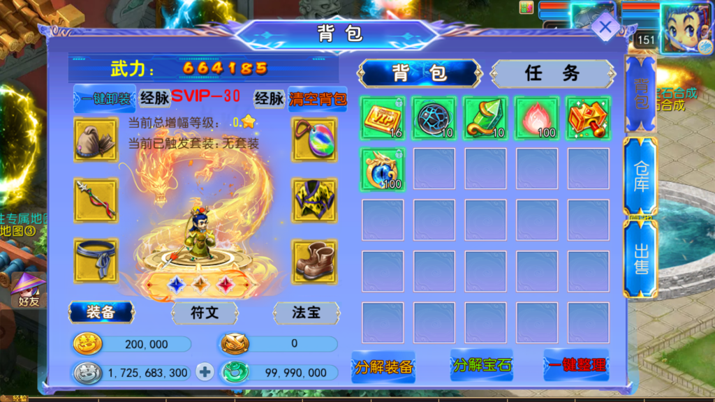 20251101160830391-Screenshot_20251101-160033