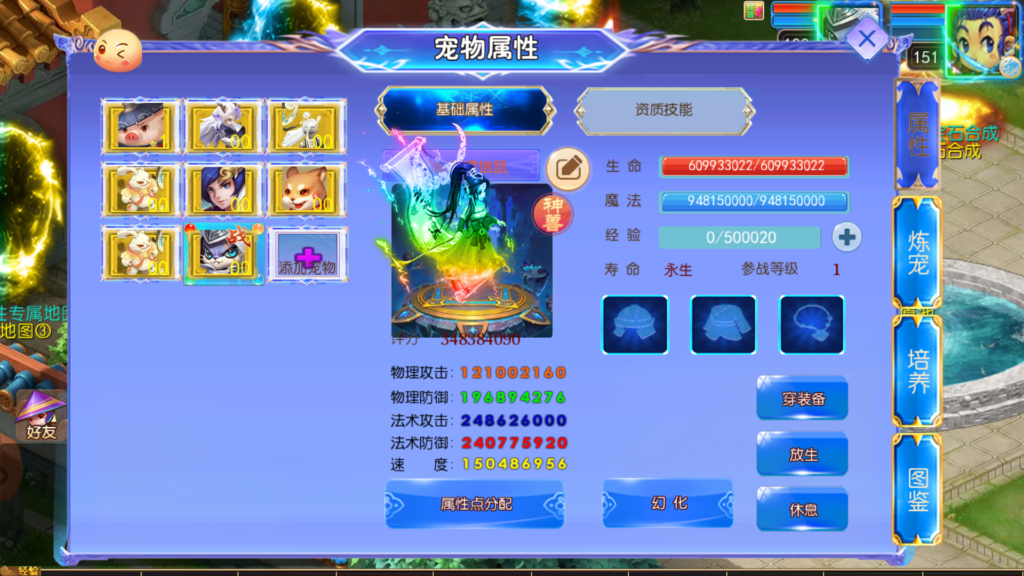 20251101160844745-Screenshot_20251101-160132