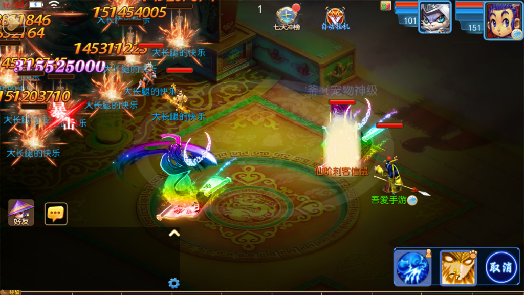 20251101160847481-Screenshot_20251101-160437