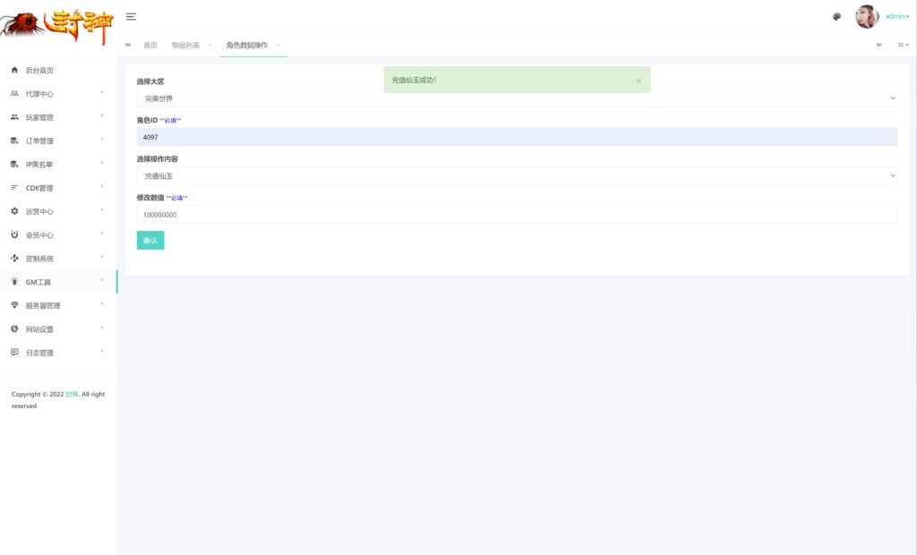 20251101160854508-360截图20251101155315484