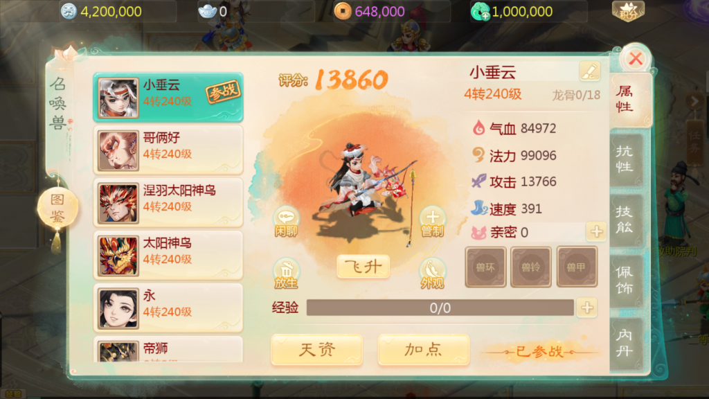 20251102141256837-Screenshot_20251102-131335