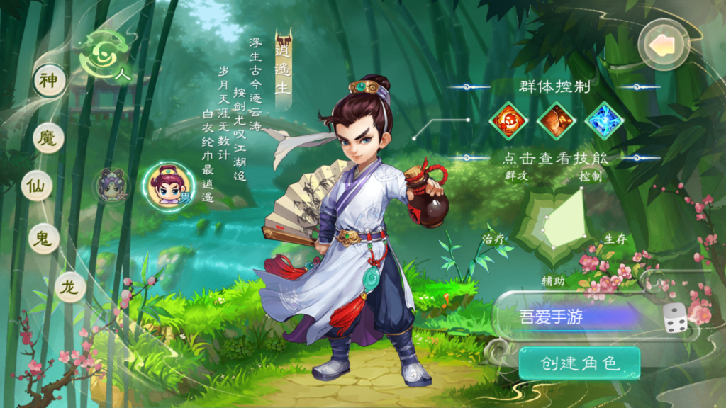 20251102141256982-Screenshot_20251102-120744