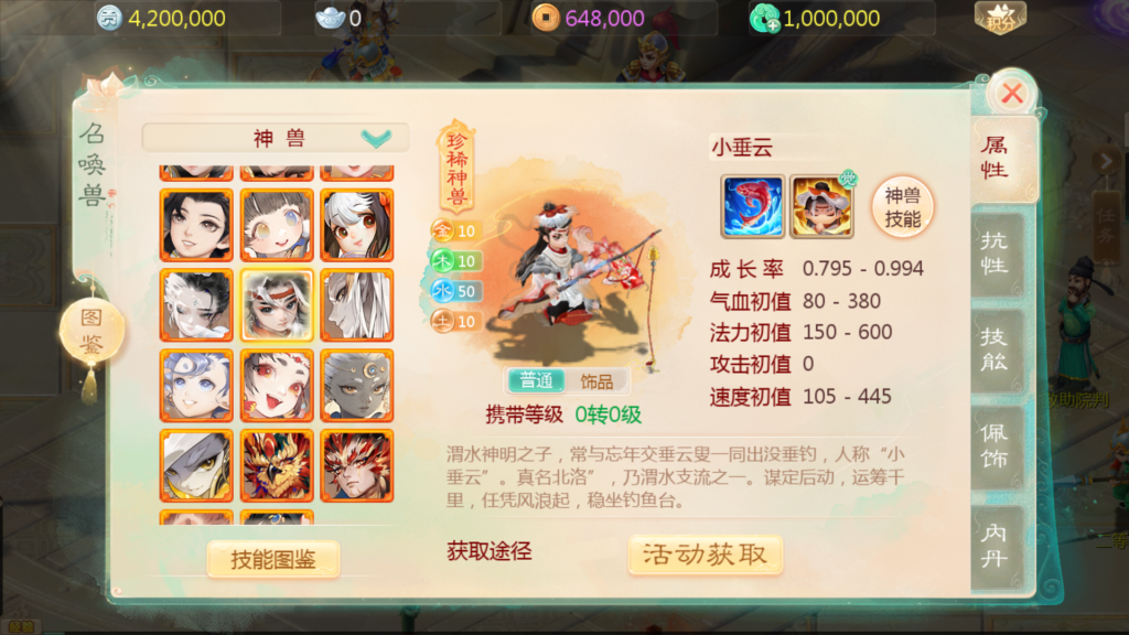 20251102141259820-Screenshot_20251102-131349